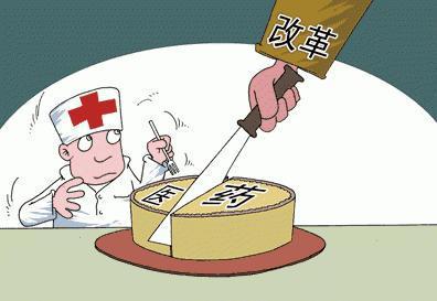 國(guó)家15招打擊藥價(jià)虛高 基本藥物統(tǒng)歸省級(jí)采購(gòu)